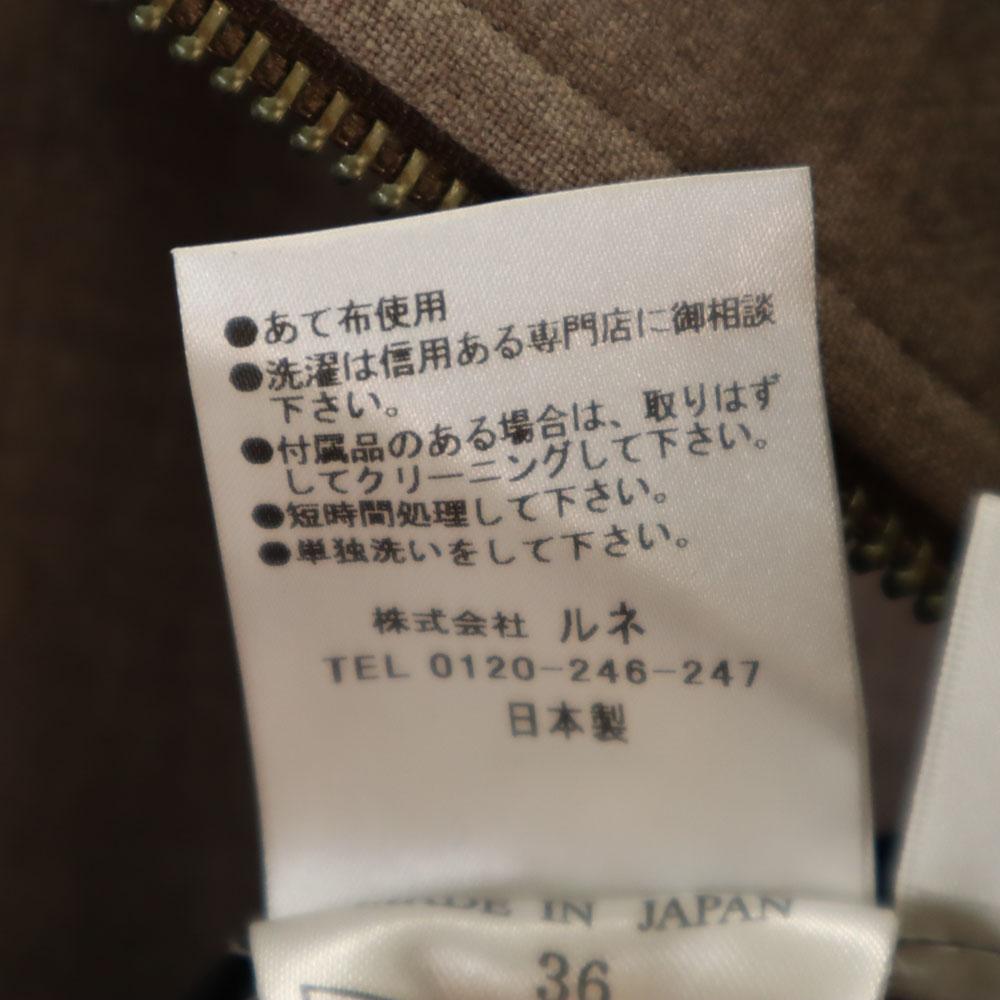 unused Rene 19AW Made in Japan Wool Blend Double riders jacket 36 beige Women Used