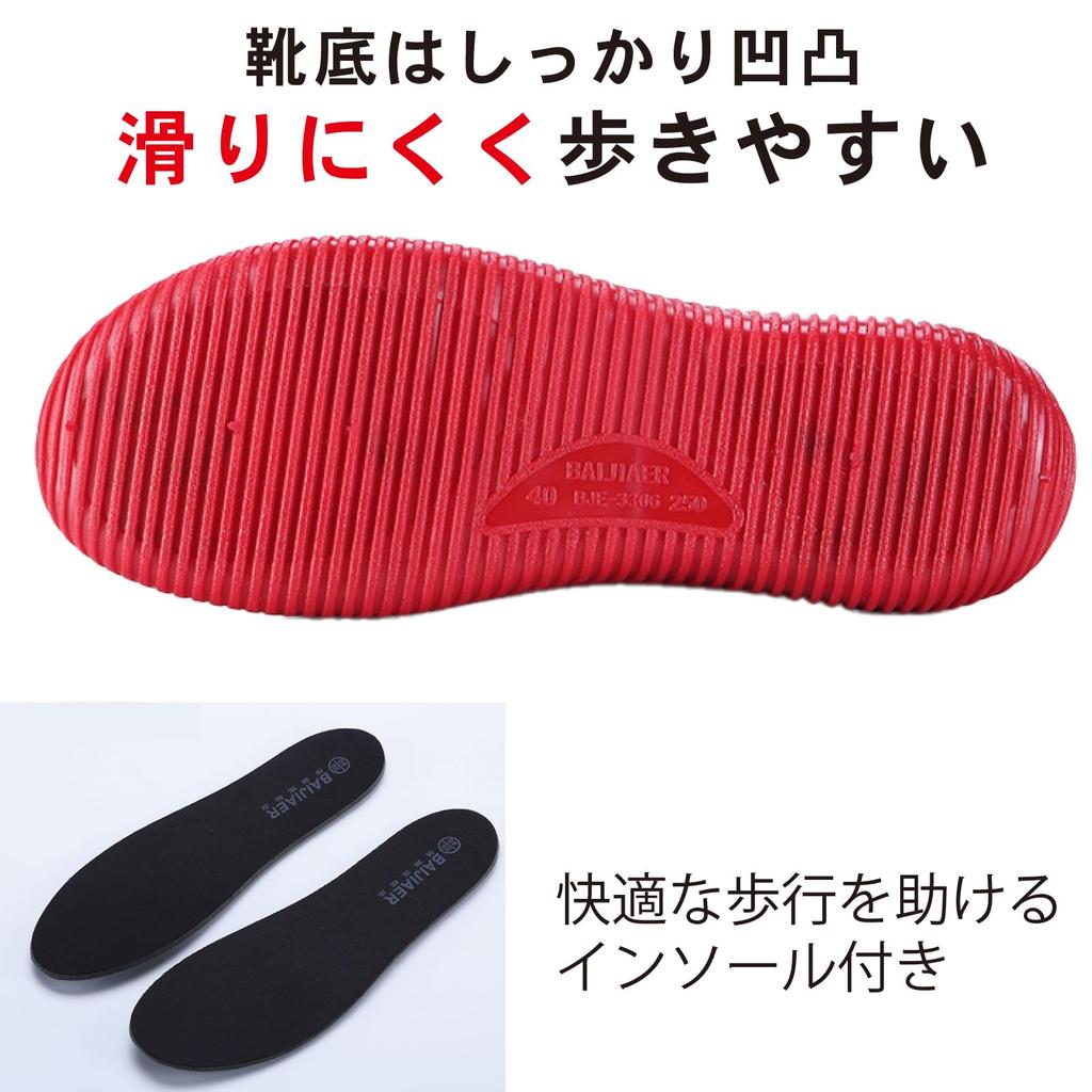 Masamilk Rain Easy To for Work and Commuting Men's Waterproof, One-Piece Non-Slip Boots, Wear, Short, Black, (Size 27.5 Cm)