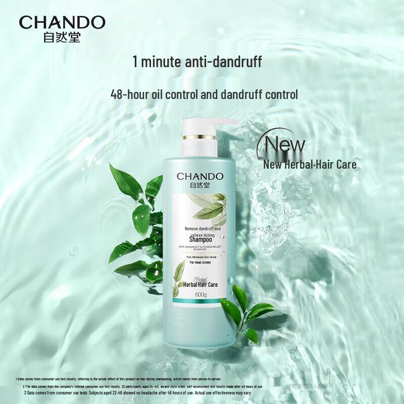 CHANDO Anti-Dandruff & Itch-Relief Shampoo, 600g