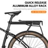 Задняя стойка для горного велосипеда из алюминиевого сплава, быстросъемная задняя стойка для велосипеда, прочная задняя полка для велосипеда
