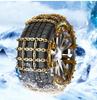 Universal Anti-Skid Car Tire Chains for Sedans & SUVs - Emergency Snow & Mud Manganese Steel Nine-Grid Design