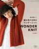 Wonder Knit Вязаная вещь, которую вы захотите носить каждый день (Серия Lady Boutique №. 4878)