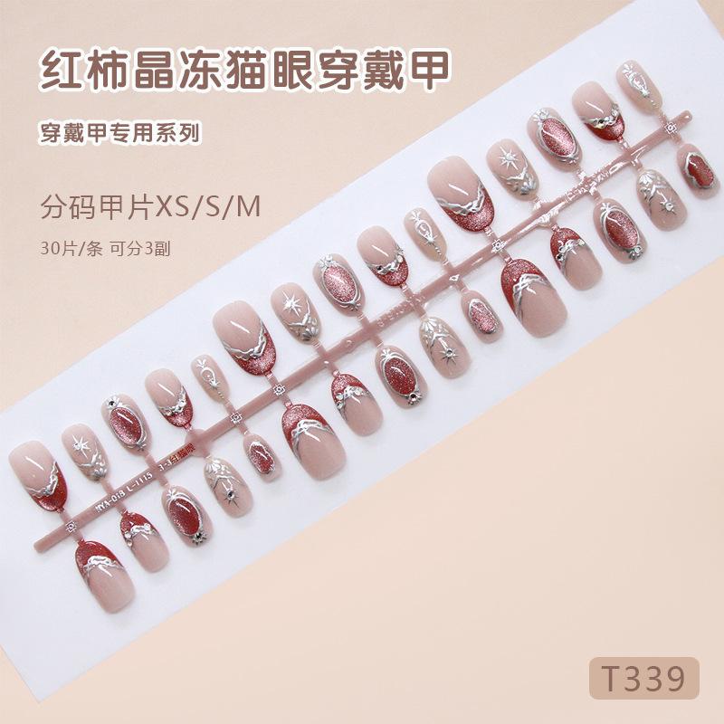 Handmade Prefabricated Nail Three-dimensional Cat's Eye Tomato Crystal Shine Diamond ins Wind Removable Nail Art Tablets 30 pieces