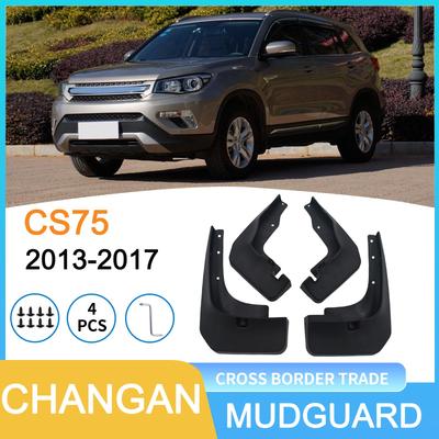 Чанган CS75 (2013-2017) Брызговики для шин для моделей для трансграничного использования