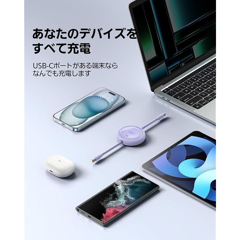 «ВГП. Премия 2025 года «Кабель для зарядки Baseus, сворачиваемый, USB-C, быстрая зарядка, 100 Вт, 5 А, совместимый с PD, не спутывающийся, компактный, катушечный, iPhone16/15»