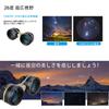SVBONY SV407 Binoculars for High Light Large Wide Field of IPX6 with Carrying Hand Tripod Perfect for Astronomical Landscape and Art Makes a Great