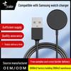 Compatible Magnetic Charging Cable for Samsung Watch5 Pro/4 and Galaxy Watch3