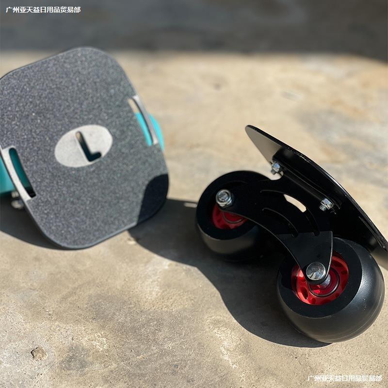 Steel Deck Drift Skateboard With Curved Wheels Detachable Truck Slide Plate Adult Kids Universal Street Skating Board