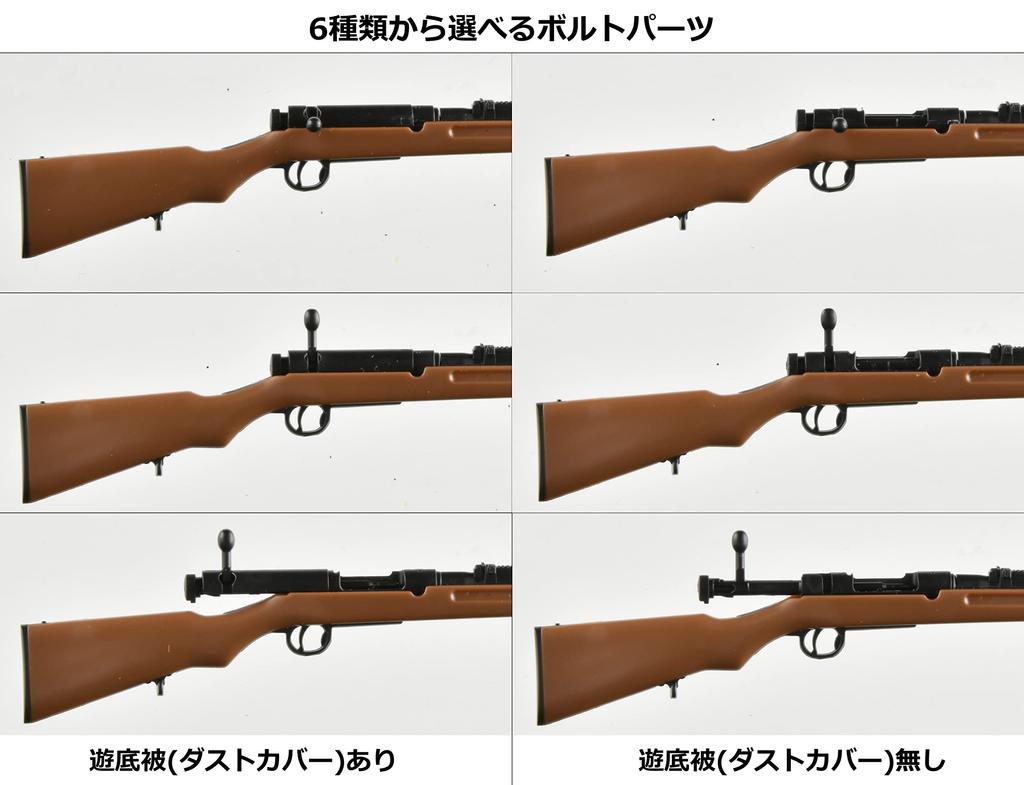 TOMYTEC Пластиковая модель пехотного орудия Little Armory STUDY1942 LA086 Type 38