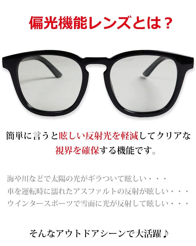 Высококачественные солнцезащитные очки Boston с поляризованными линзами, регулируемой диоптрием, защитой от ультрафиолета, цветными линзами, металлической оправой [Quintet], мужские, 28-ty-3550ph (5ф Коричневый)