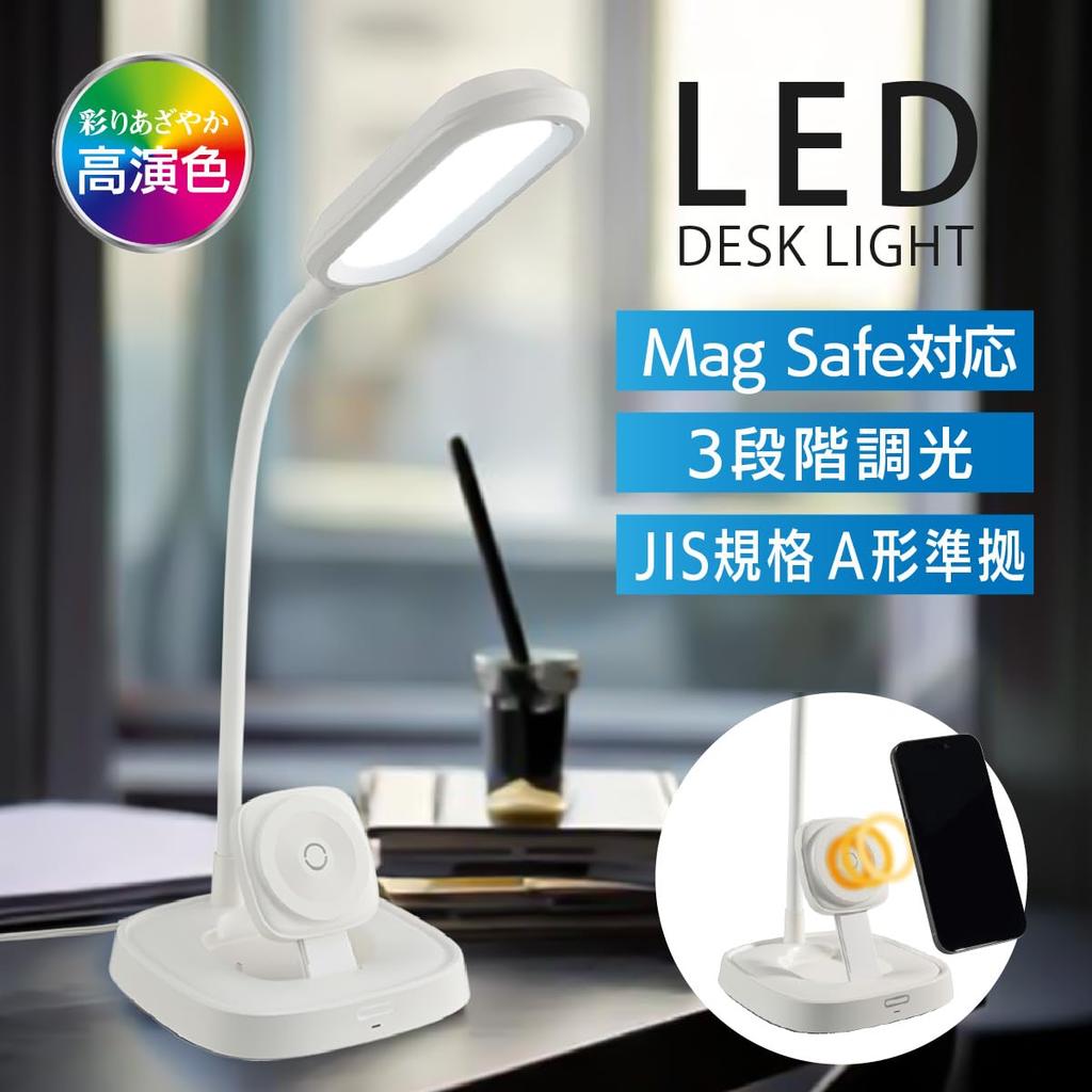 OHM LED Desk Light, 450 Lumens, Daylight White, Wireless Charging, MagSafe Compatible, DS-L50FMS-W (Product Code: 06-5230)