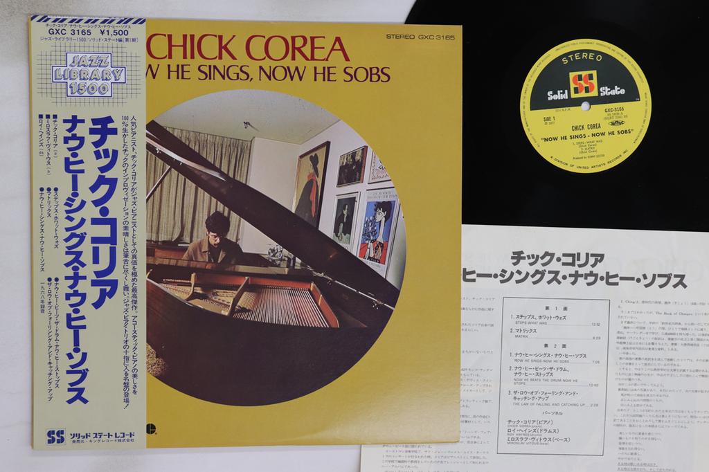 LP Record CHICK COREA - Now He Sings, Now He Sobs GXC3165 SOLID STATE 1977 Japan Obi Jazz Used