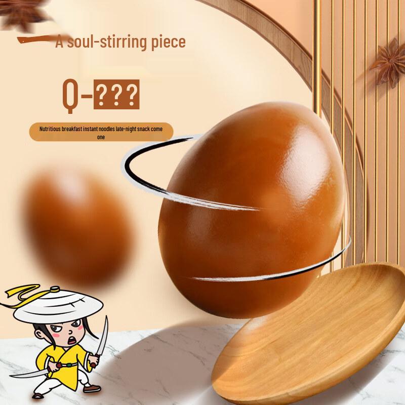 Yang Sheng Ji Original Braised Eggs Snack
