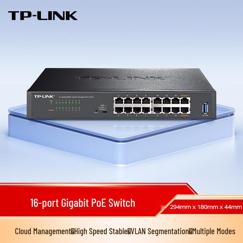 TP-Link TL-SG2016MP 16-Port Full Gigabit Cloud Managed PoE Switch