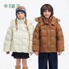 Zhimu Children's DuPont Three-Proof Duck Down Jacket