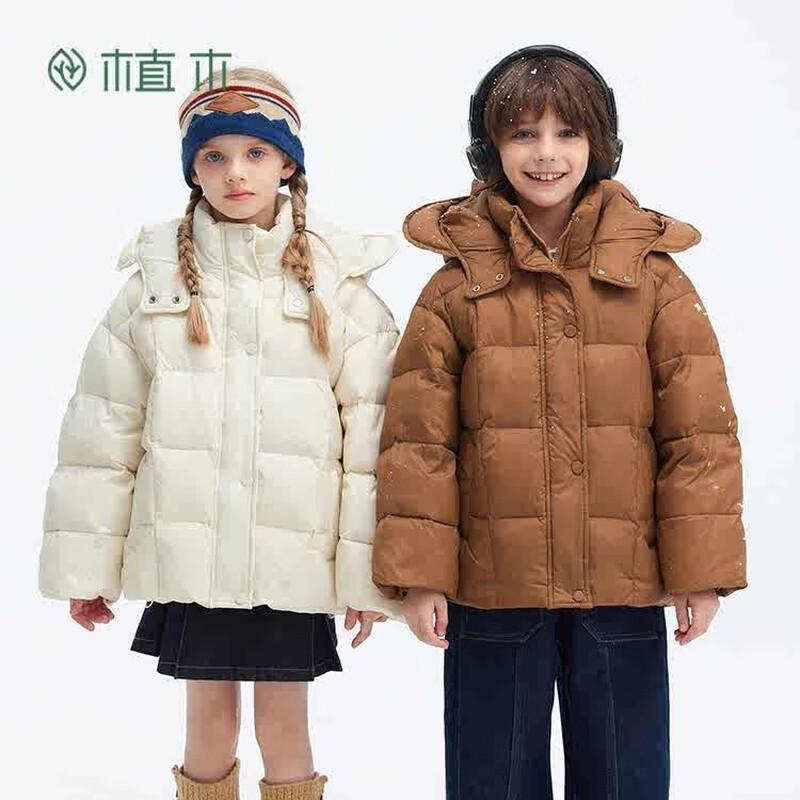 Zhimu Children's DuPont Three-Proof Duck Down Jacket