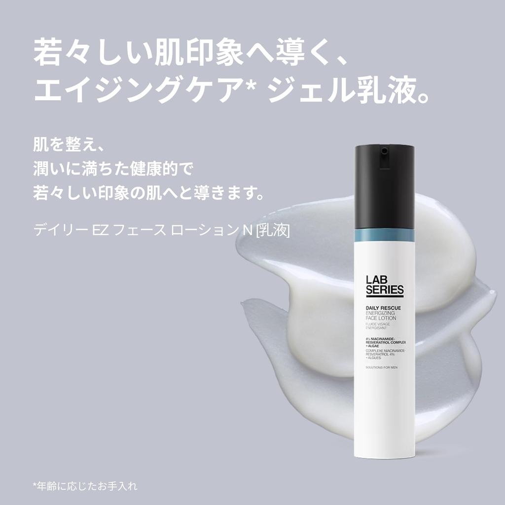 LAB SERIES Daily Water Lotion N Set for Facial Skincare Men Toner, Emulsion, Cleanser, 3-Step [Official/Authentic]