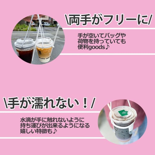 Startside Silicone Drink Cup Holder with Straw Holder (Black, Set of 2)