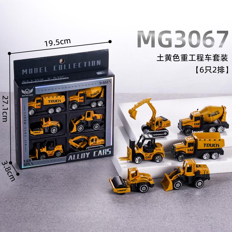 Инерционная машинка из сплава, гоночная машина, строительная машина, пожарная машина, спортивная машина, мини-модель машинки из сплава, жестяная машинка