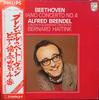 LP Record ALFRED BRENDEL, LONDON PHILHARMONIC - Бетховен, Концерт для фортепиано с оркестром №. 4 X7862 PHILIPS 1978 Япония Классика Б/у