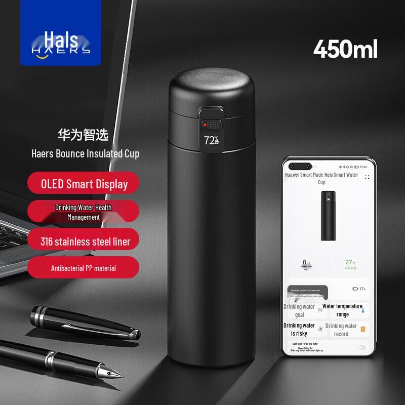 HAERS HDM-450-16 Улучшенная термобутылка
