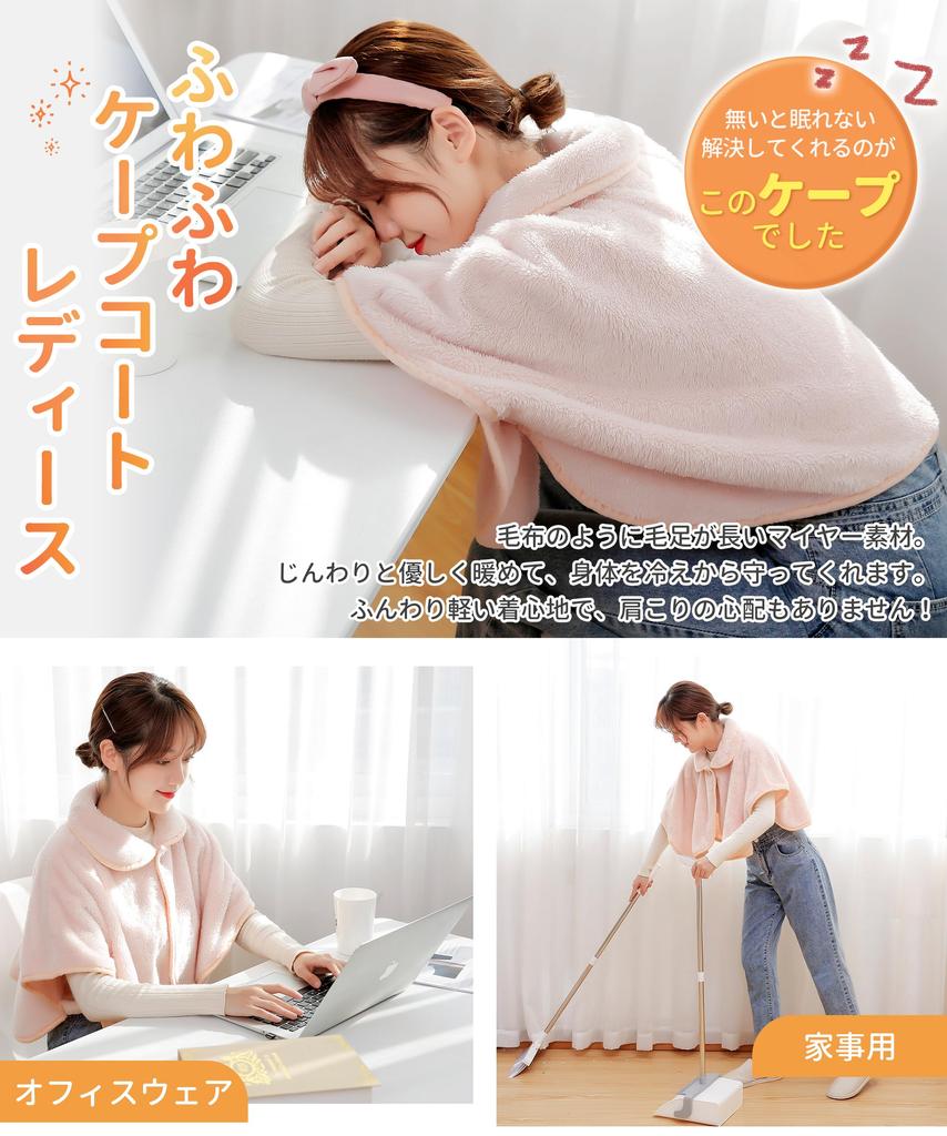 SIVAN Poncho with Shoulder Ideal for Fall and Smooth To the Warm and Easy To Throw Over Your and Designed To Stay In Warm Warm Cute for Fall and