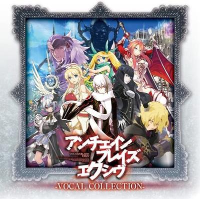 CD ИГРОВАЯ МУЗЫКА, EUFONIUS, MAO, KAORI OD - Unchained Blaze Exive VOCAL COLLECT KDSD00601 Япония ОбиАниме/Игра Б/У