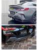 BMW 8 серии G14 G15 G16 840i 3D Стиль Углеродное волокно Задний диффузор кузова Комплект