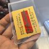 999 Fine Gold Exam Success Mobile Phone Sticker - Gaokao Inspiration Gift Card