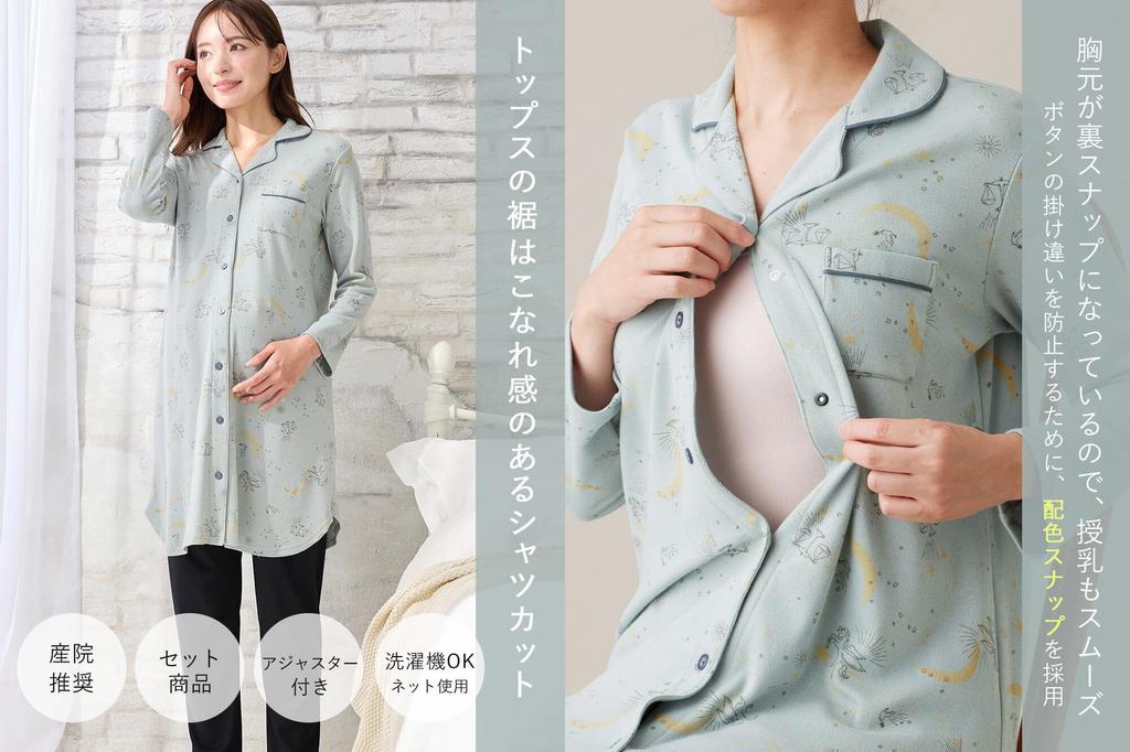 ANGELIEBE Maternity Созвездие Длинный Топ и Брюки Светлый Размер для Кормления и Беременности Пижама, Спереди Открытый, В рубчик, Гладкий, Принт, Рукава, Комплект,