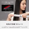 Panasonic Straight Hair Iron EH-HN50-W Nanoe Mineral Technology Warm White Smooth Silky Plates