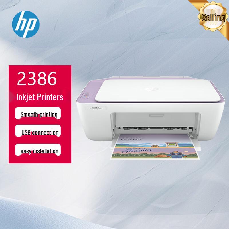 HP DJ 2386 Color Inkjet Multifunction Printer CN plug (adapter included)