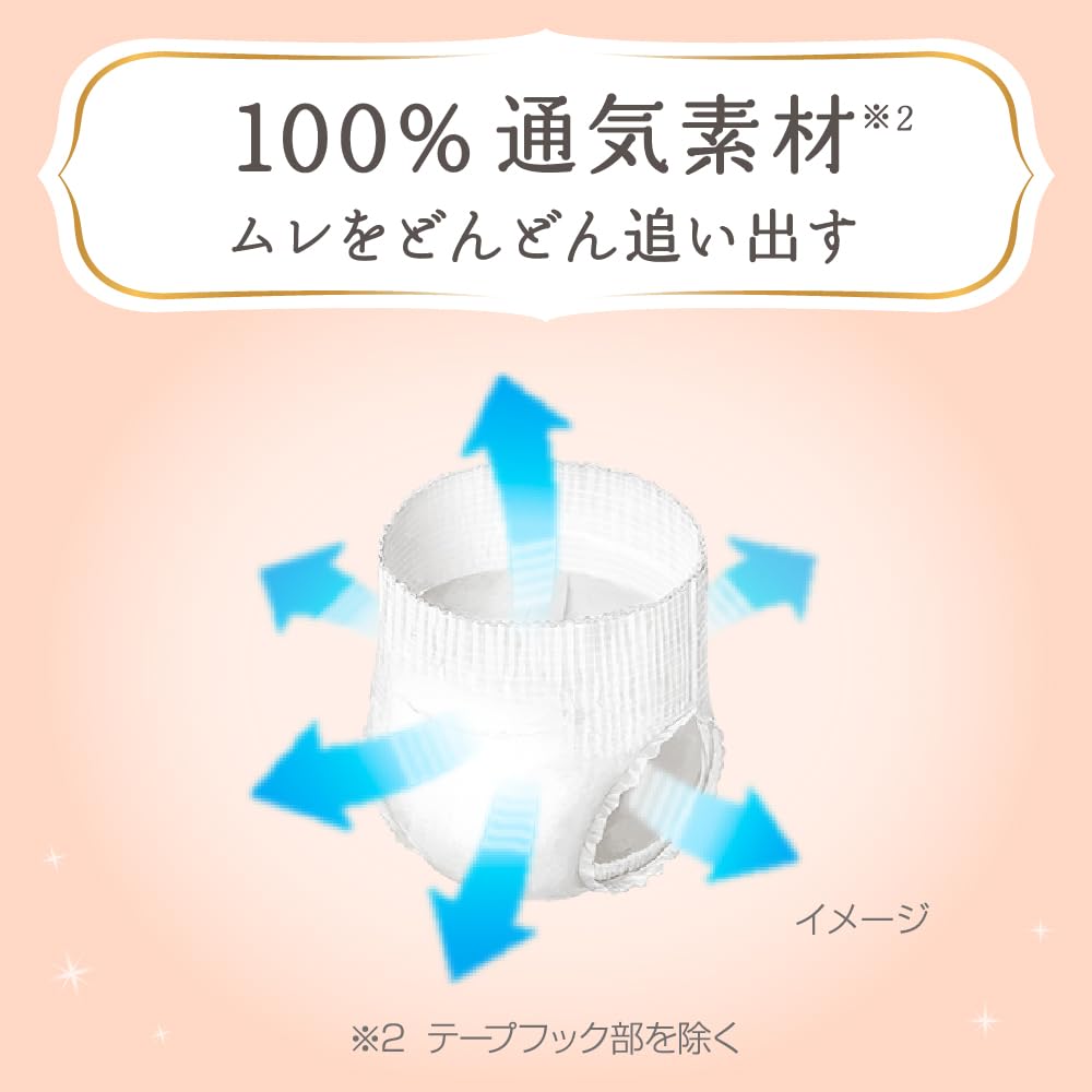 Big First Premium 126 штук x 3 Двойной мягкий кашемировый на ощупь [Размер брюк] Mary's (12~22 кг) (42 упаковки) [Элемент дела]