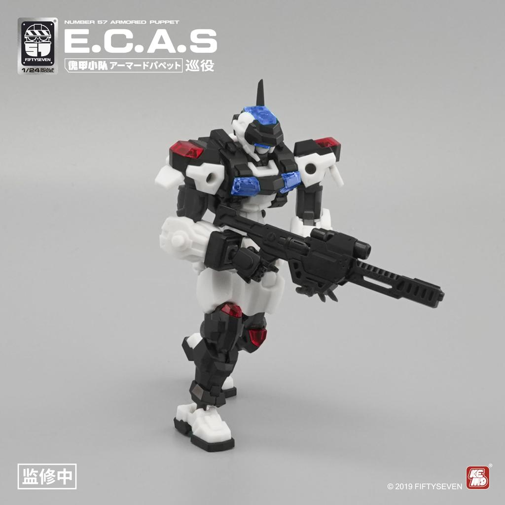 NUMBER 57 Armored Puppet E.C.A.S [Patrol] 1/24 Scale Assembled Plastic Model Kit