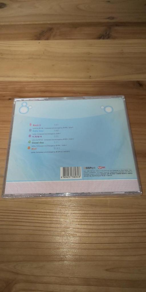 [USED] KARA Korean version CD set