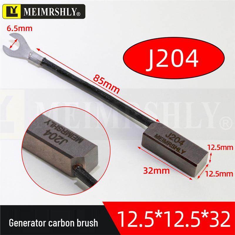 High Copper Carbon Brush 8x10x37/32 J204 for Motor, Diesel Generator, Crimping Machine