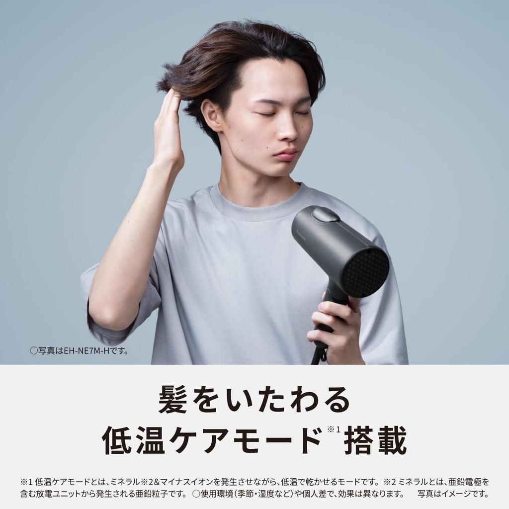Ионный фен Panasonic, Технология отрицательных ионов, Быстрая сушка, Высокий поток воздуха, EH-NE7M-W, Теплый белый (Модель Panasonic Store Plus)