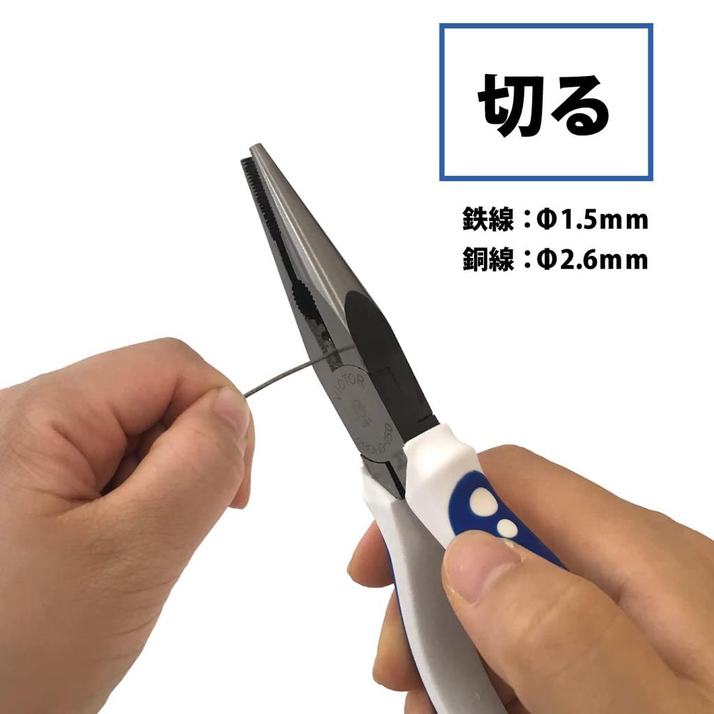 Victor Radio Pliers (with Stripping Hole), High Grade, 150mm, with Pliers Function for Turning, [280HG-150]