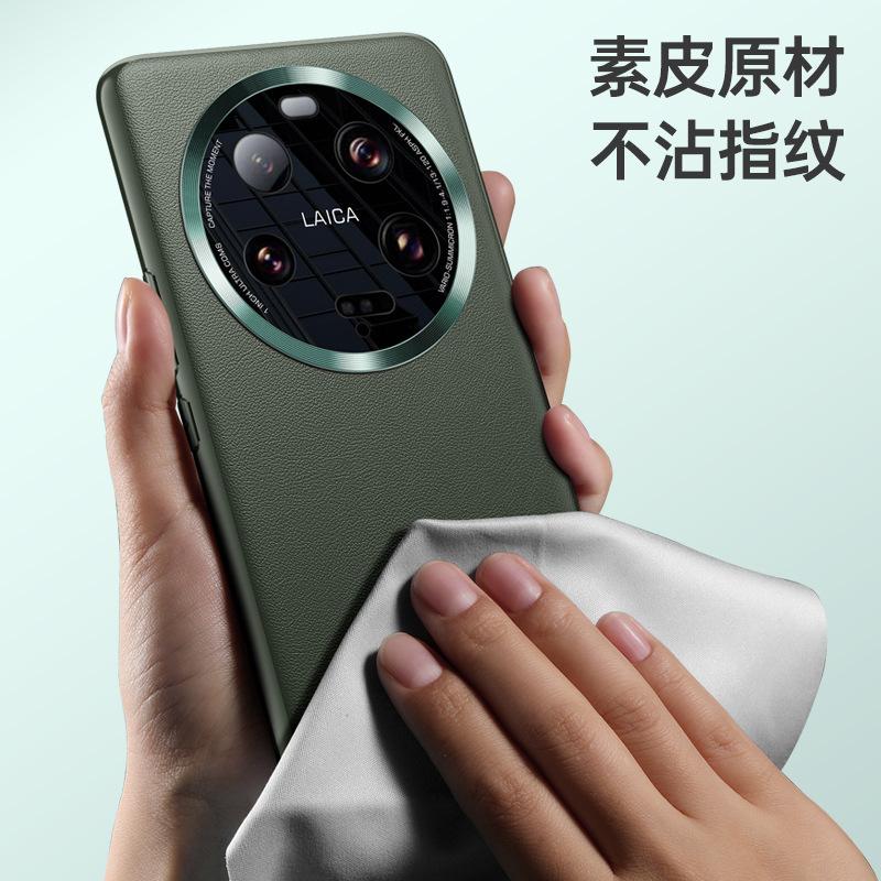Подходит для Xiaomi второго поколения, чехол для мобильного телефона из гладкой кожи с мелкими отверстиями для объектива, полностью закрывающий 13Ultra, Xiaomi 13 Supreme, защита от падения