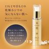 MAIHADA Katsuju Lift Essence Aging Care Serum 30mL Rice Power No.11