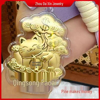 Золотая сосна Счастливый кот Мобильный шарм Брелок Подарок для партнера