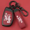 Пекинский Hyundai ix35, Elantra, Mingtu, Yue Dong, Ruina, Yuen Na, Festa, Sheng Key Cover Alloy