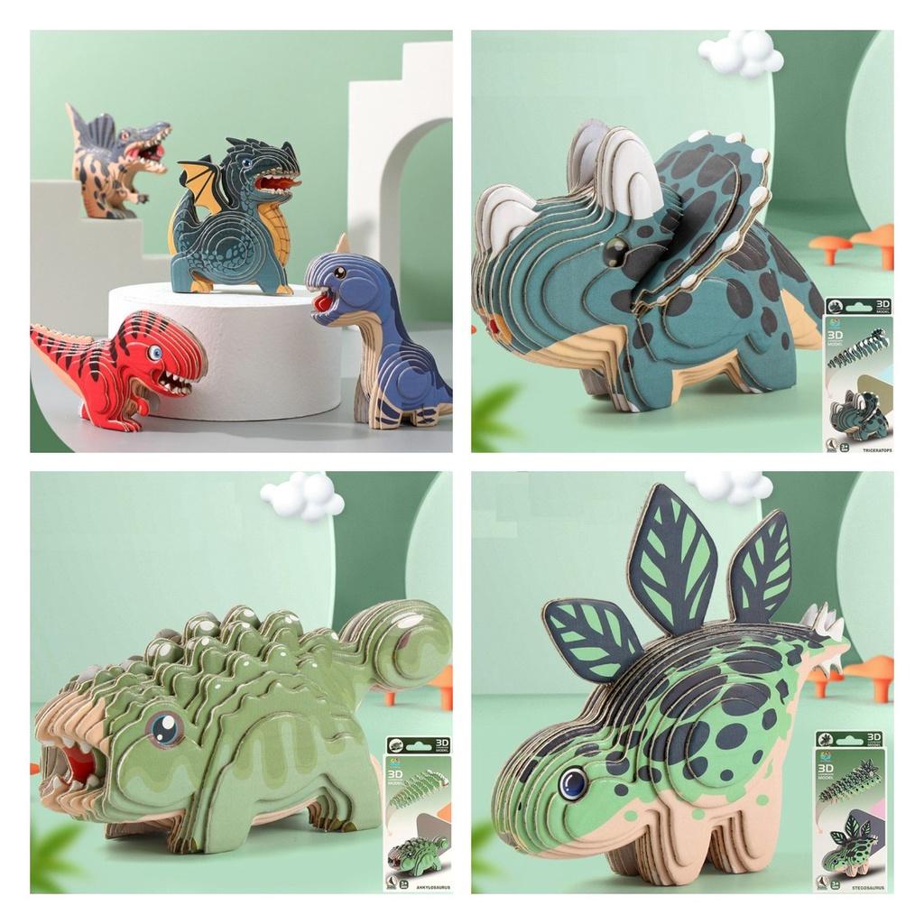 3D бумажный пазл динозавр для детей