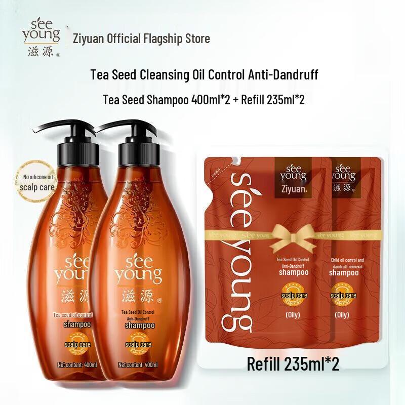 Seeyoung Tea Seed Oil-Control & Anti-Dandruff Shampoo Set