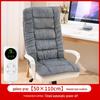 Integrated Electric Heated Office Cushion with Backrest - Warmth for Long Sitting