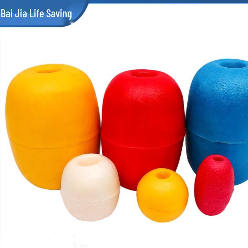 Marine Lifesaving Buoy