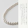 Quality Artificial Shine Comparable To Real Akoya Craftsmanship Pearl Necklace For Ceremonial Long Formal and Casual Long Pearl Necklace Made In Japan