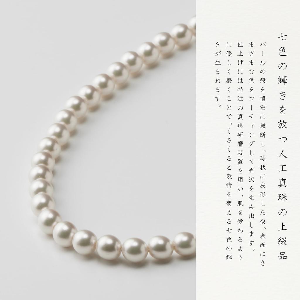 Quality Artificial Shine Comparable To Real Akoya Craftsmanship Pearl Necklace For Ceremonial Long Formal and Casual Long Pearl Necklace Made In Japan