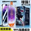 Применимо к OPPO A11 Закаленное стекло Corning A11S полноэкранное взрывозащищенное защита глаз высокая четкость без пыли вторая наклейка пленка для телефона