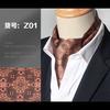 Elegant Men'S Scarf Trendy British Retro Suit Silk Scarf Shirt Neckline Scarf Spring Autumn Winter Business Scarf Scarf Scarf